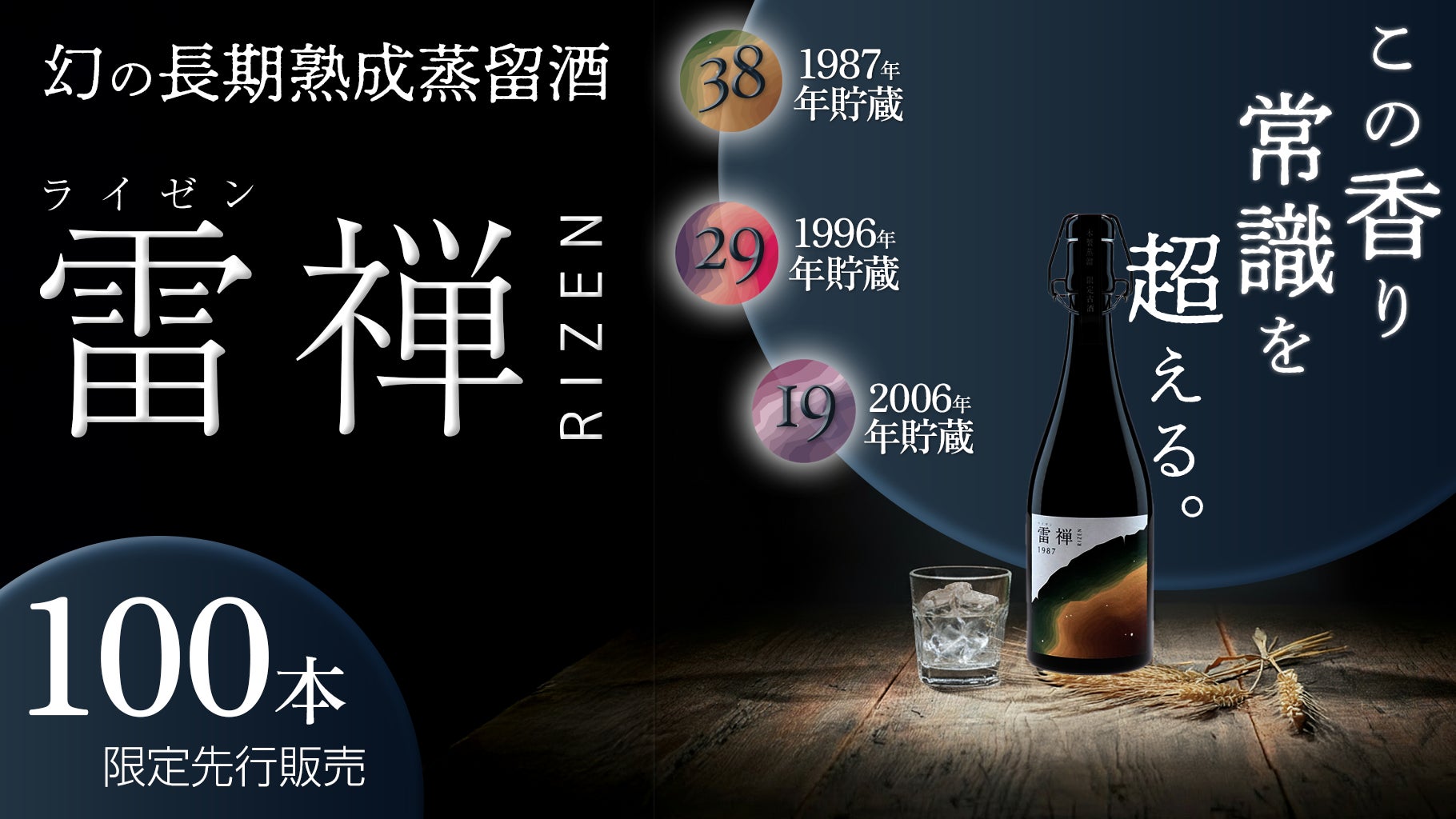 フィリピンの“本場”が、大阪に訪れる。JAJA BARで。