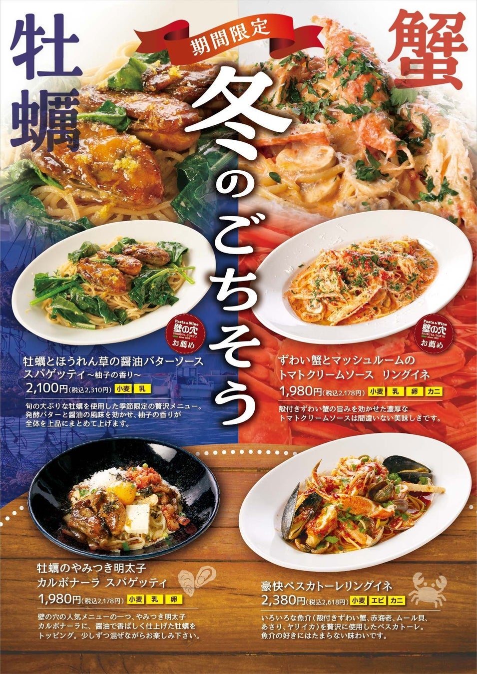 甘味みつや × annorum（アンノルム）、兄弟による初のコラボパフェを12月1日より同時提供開始