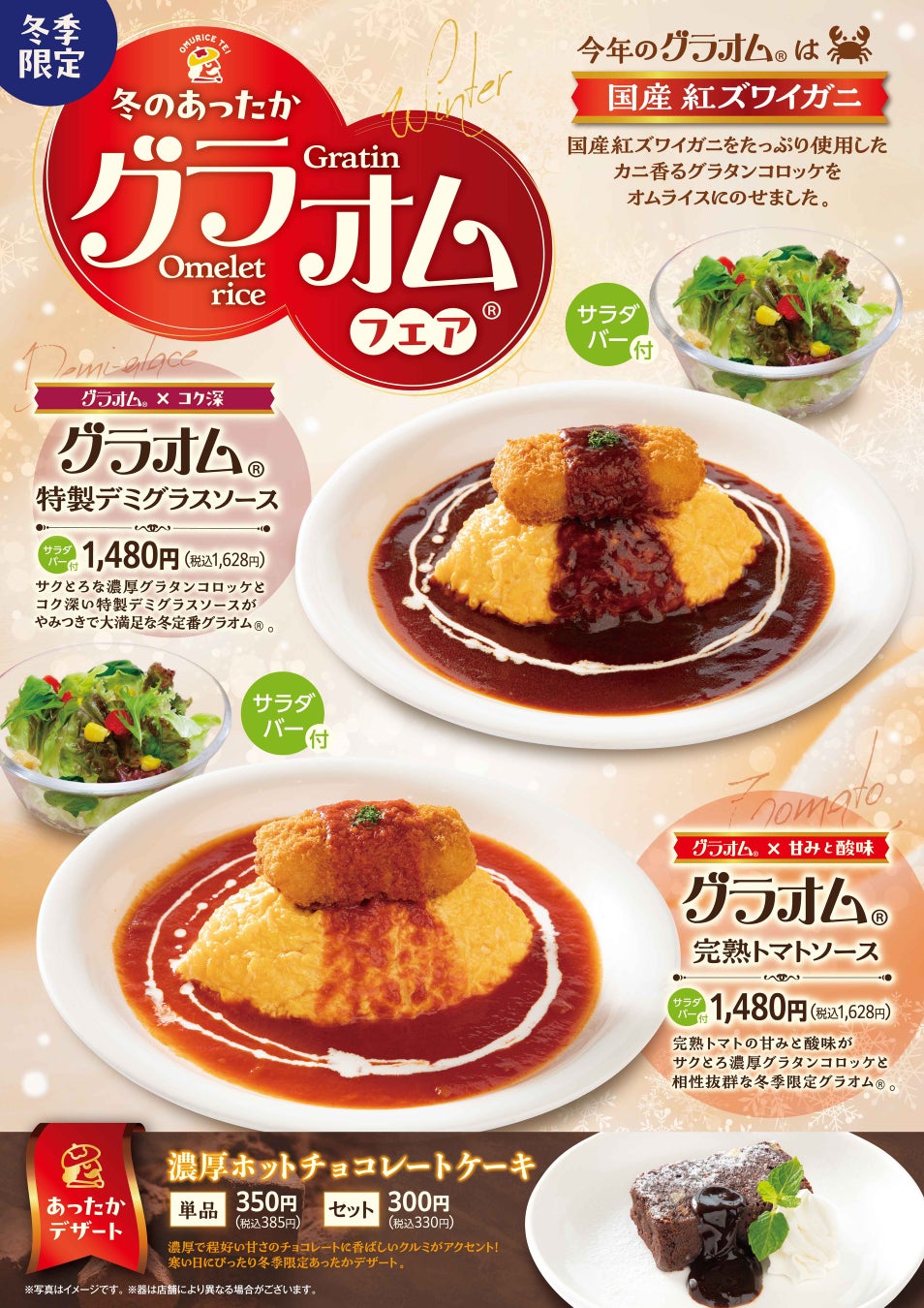 【最終延長!】六本木で“1貫200円”の赤酢寿司体験!1.5万人が熱狂した「本格江戸前寿司15貫¥3,000コース」を限定開催┃鮨カゲロウプロジェクト