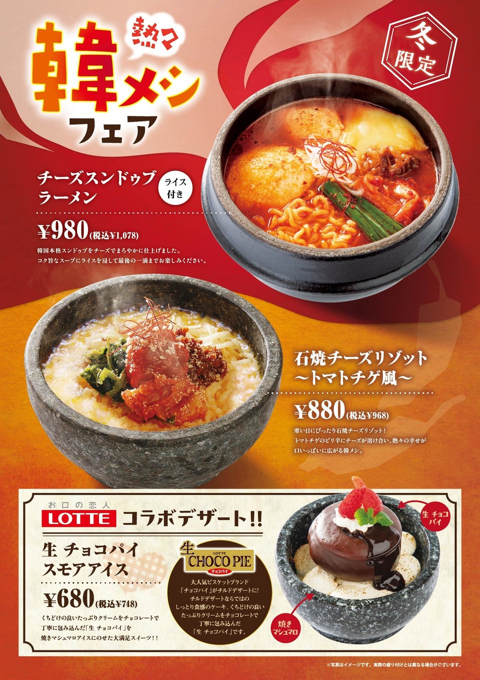 値上げに対抗!”29円ドリンク”が12月末まで何度でも楽しめる!【大衆馬肉酒場 馬王 堺筋本町店】