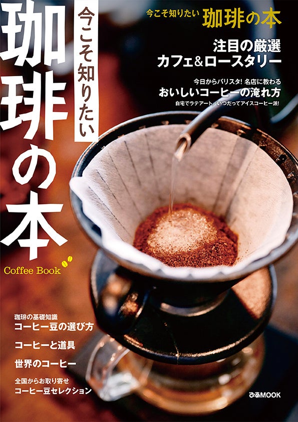 韓メシ・韓スイーツ「アンニョン」12月1日(月)より「熱々 韓メシフェア」を開始いたします