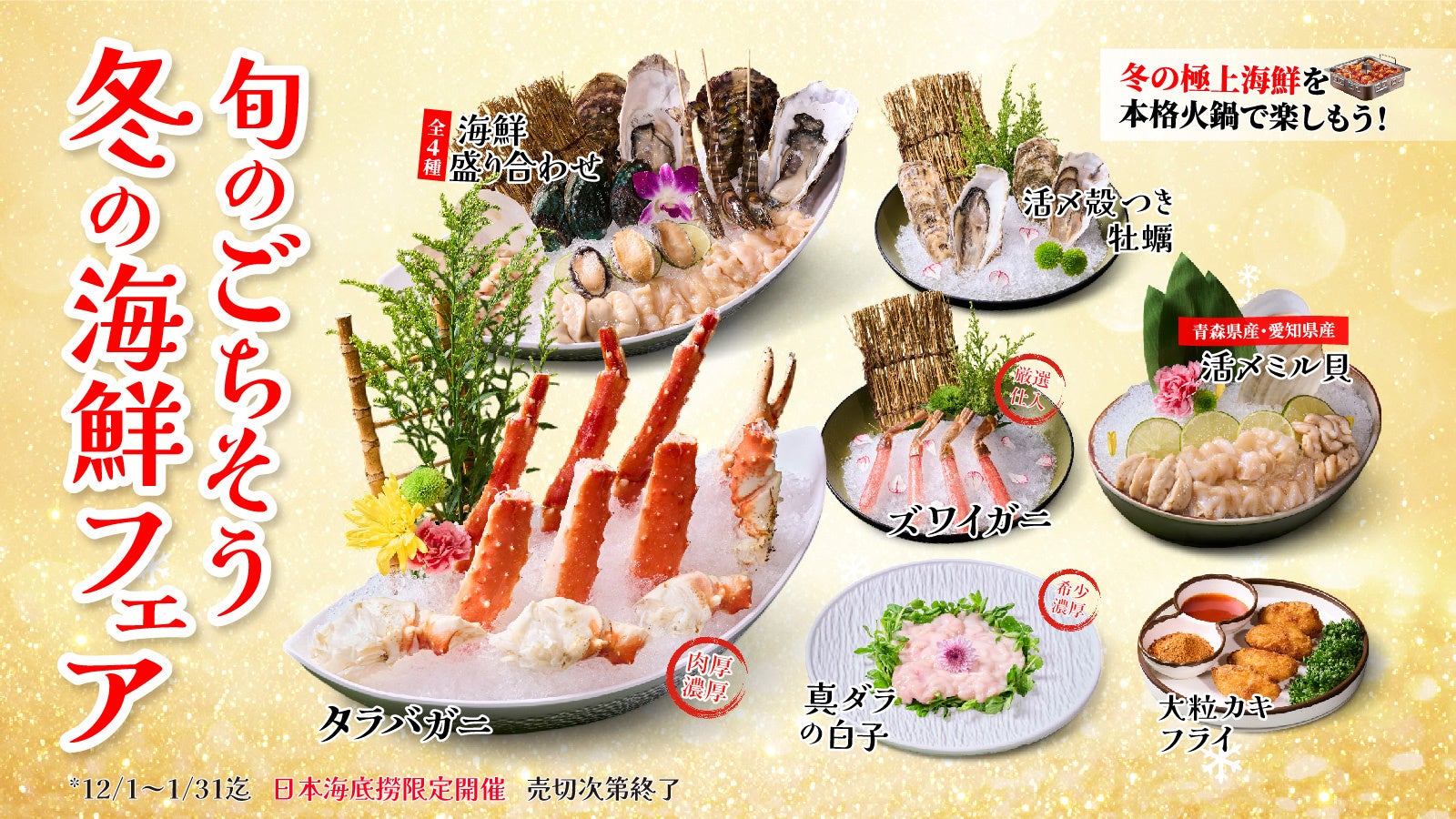 【五島ワイナリー】2025年12月11日(木)新酒解禁!