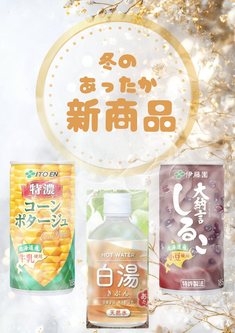 350年以上続く京都の蔵元玉乃光×京都のクリエイティブ集団。350×シリーズ共創プロジェクト第3弾テーマは “裏切り”。華道家元の池坊専宗氏もクリエイターとして参加!