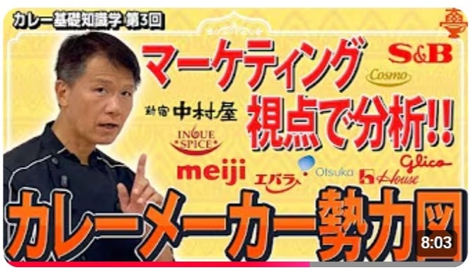 【クリスマス期間の限定商品】濃厚ショコラの上に雪のようなホワイトチョコ。代官山Candyapple スノーショコラ味を12/1〜12/25 冬季限定商品の新商品!