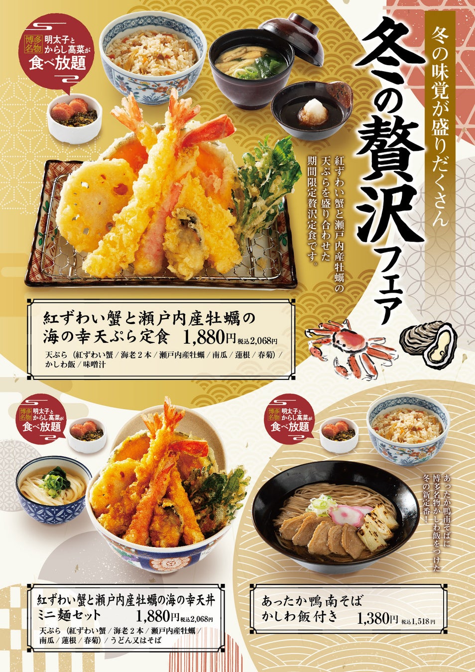 横浜バニラ、新横浜駅新幹線改札前にて、ギフトスイーツ第二弾「塩バニラクリーミーサブレ」の発売が決定!