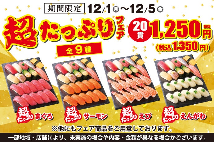 京都・宮津のホテル「mizuya」にて、地元のお酒20種以上が楽しめる「Cafe & Bar 浮雲」リニューアルオープン