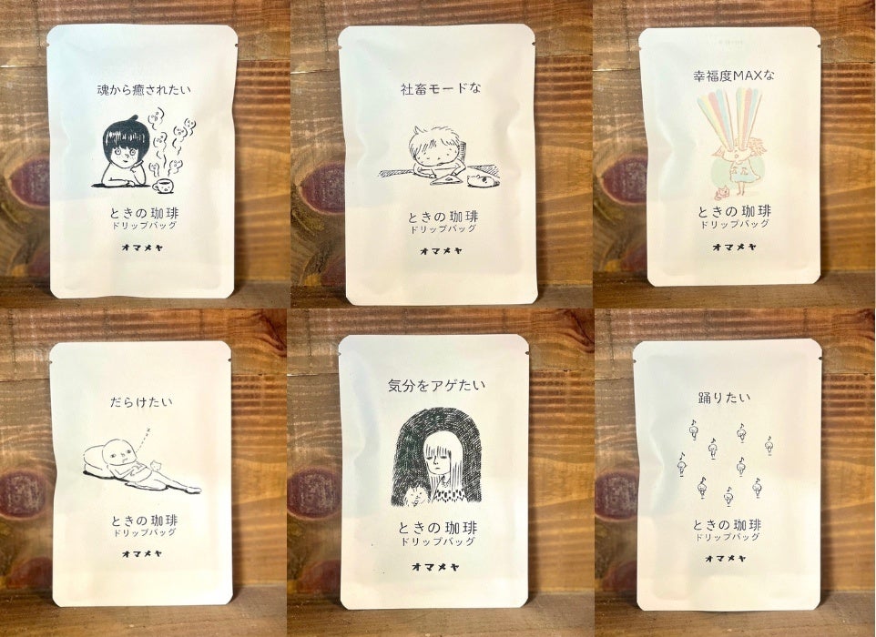京都発プレミアム宇治抹茶ブランド「Kyocha壱番」世界の国・地域へ販売対応を開始。小売とOEMを両軸に、日本の茶文化を世界へ届ける事業展開