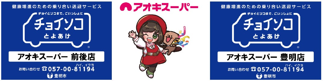 さつまいもの“蜜化”技術で唯一無二の商品を展開する「蜜る!限界突破芋」公式ECサイトがオープン