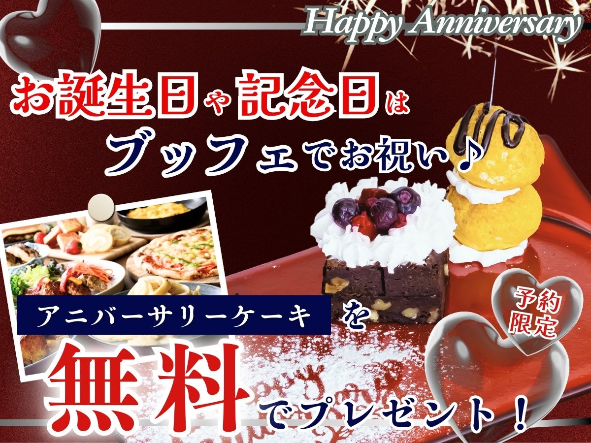 【77Sweets shop】船橋店12月13日(土)NEW OPEN〜千葉県船橋市に初進出〜