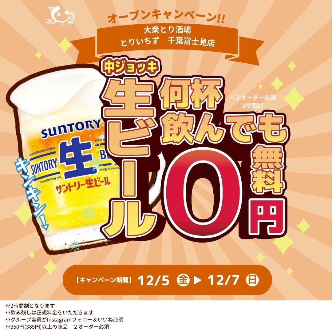 焼き芋&おいもスイーツ専門店が石川県に新規オープン。郊外立地での焼き芋専門店開業を支援 produced by oimo&coco.