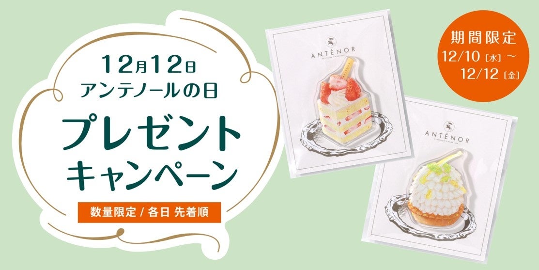 人気のアイシングクッキーブランド「SUGARFOLIA(シュガーフォリア)」舞浜、イクスピアリに期間限定出店(12/12~12/25)