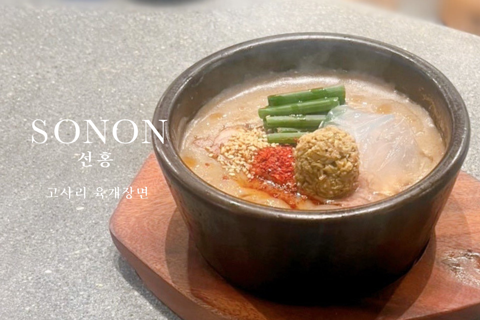 【伍福軒】アプリ1万人突破記念！感謝を“福”に変えてお届けします