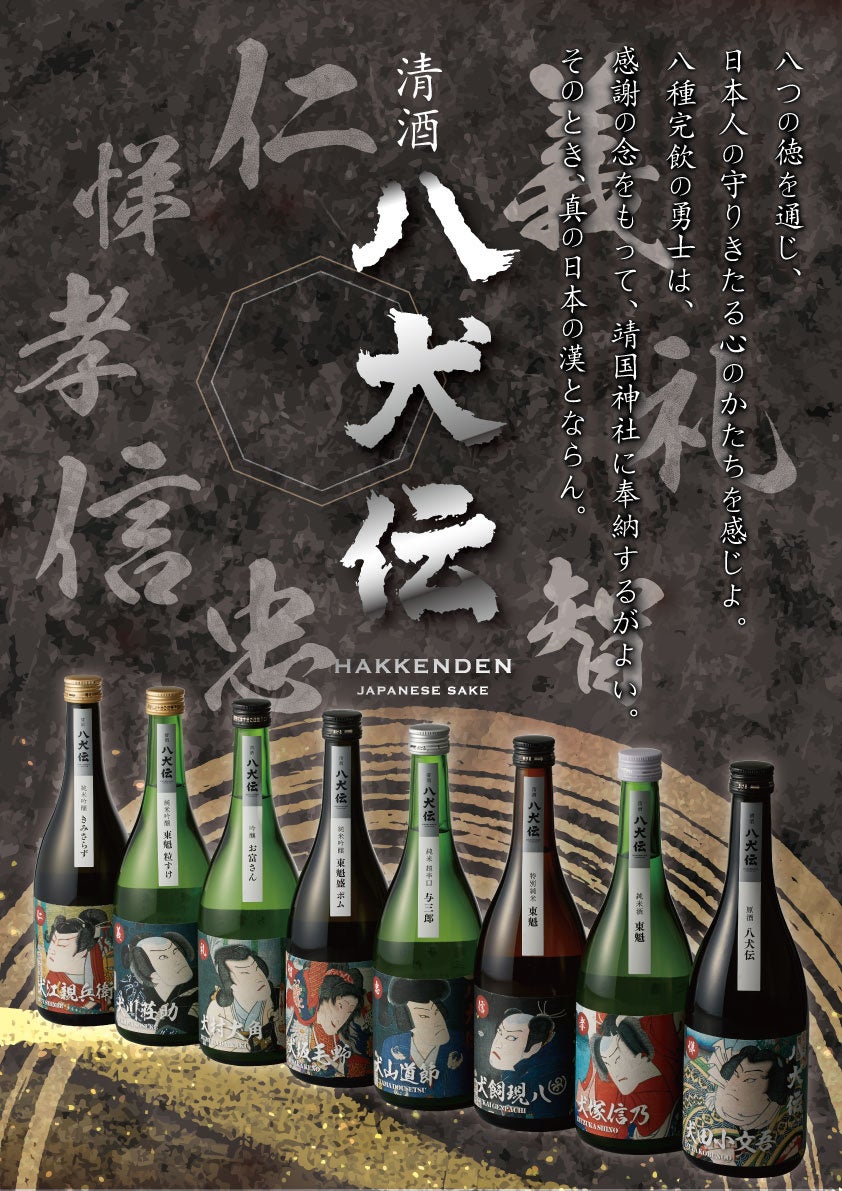 【初出店】「岡田謹製 あんバタ屋」大丸福岡天神店に期間限定出店。東京駅で大人気のこだわりのあんバタースイーツをご用意いたします。