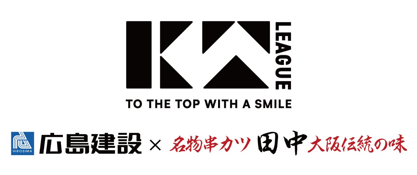 ドミノ・ピザ、早めの予約でピザ無料クーポンが当たる! 「ドミノのXmas早トクキャンペーン」12月1日(月)〜12月22日(月)期間限定開催!「冬の贅沢セット」を予約するなら今!