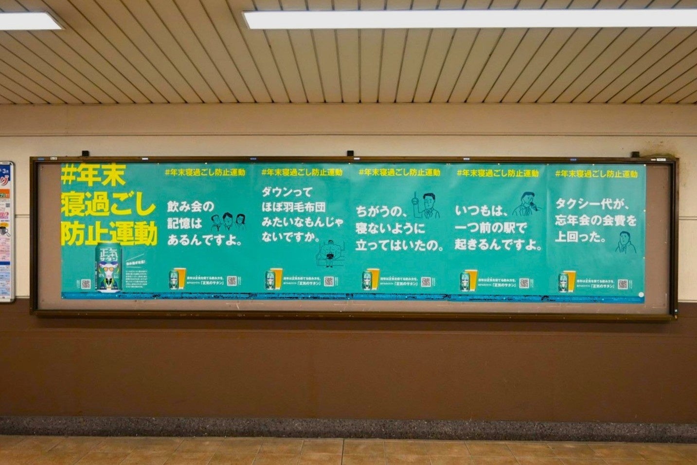 冬イベントに向けたすたみな新商品！希少部位「牛ハラミ」を豪快に食らえる焼肉丼＆油そば！12/1(月)～全国の伝説のすた丼屋で『極味焼 牛ハラミすた丼』と『極味焼 牛ハラミ油そば』を発売！