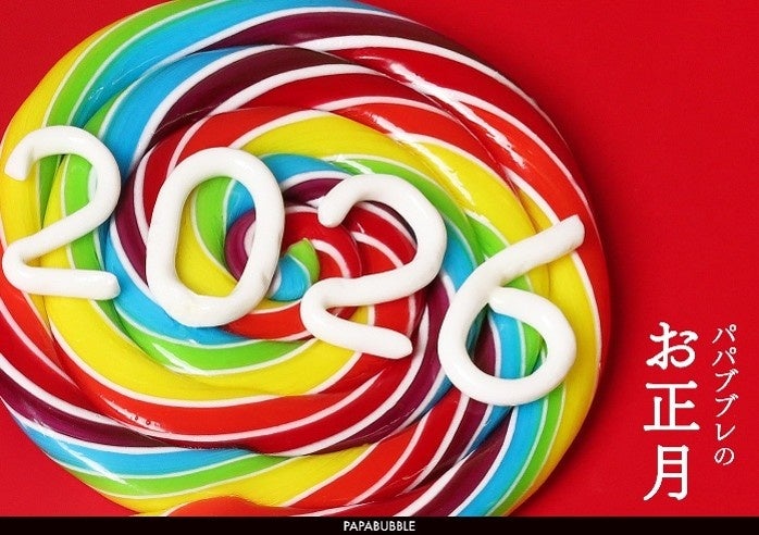 クリスマス後に発生する食品ロス削減をTABETEで推進するプロジェクト「クリスマスレスキュー大作戦2025」を、12/25(木)〜12/28(日)の4日間実施