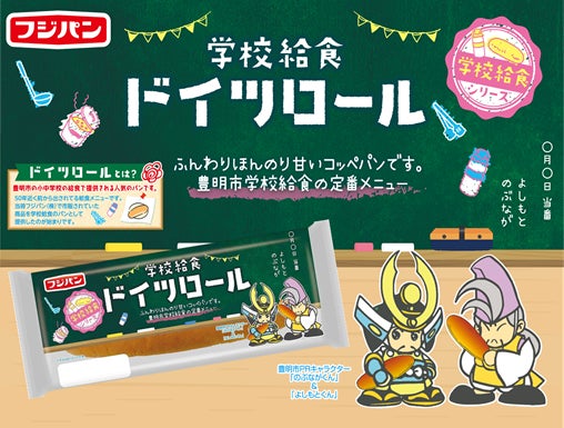 一年の始まりは運試しキャンディ? レア柄が入ったキャンディミックスや超BIGロリポップまで 全5種PAPABUBBLEのお正月シリーズ 12月18日より発売