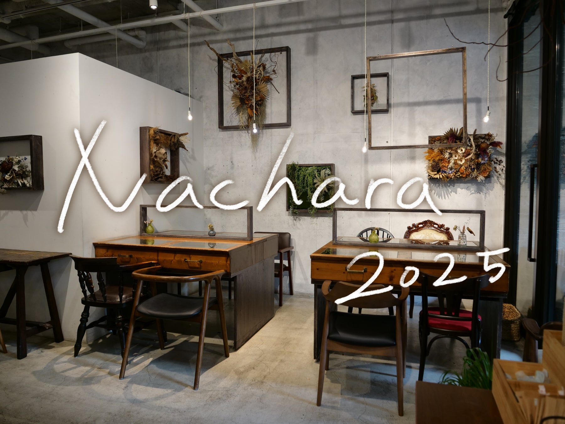 【2025年12月】五穀豊穣のお茶屋ごはん®︎ 五木茶屋 先斗町店にて、和牛を中心に旬の食材を堪能できる「五穀豊穣 冬のハレの日御膳」が新登場！