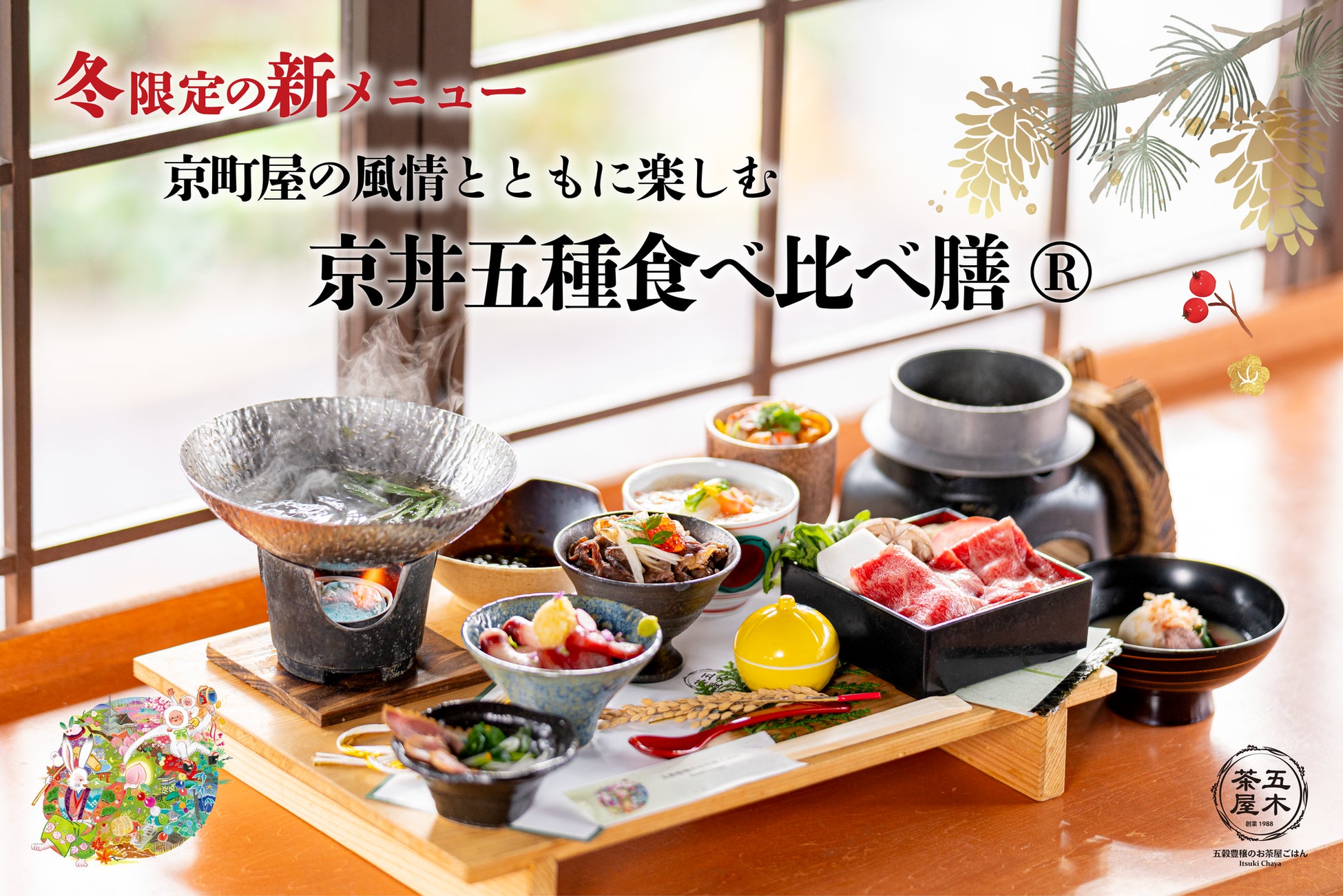 『テイルズ オブ』 シリーズ 30周年記念の限定オリジナルラベル缶が全国のサントリー自販機にて12月8日（月）より販売開始