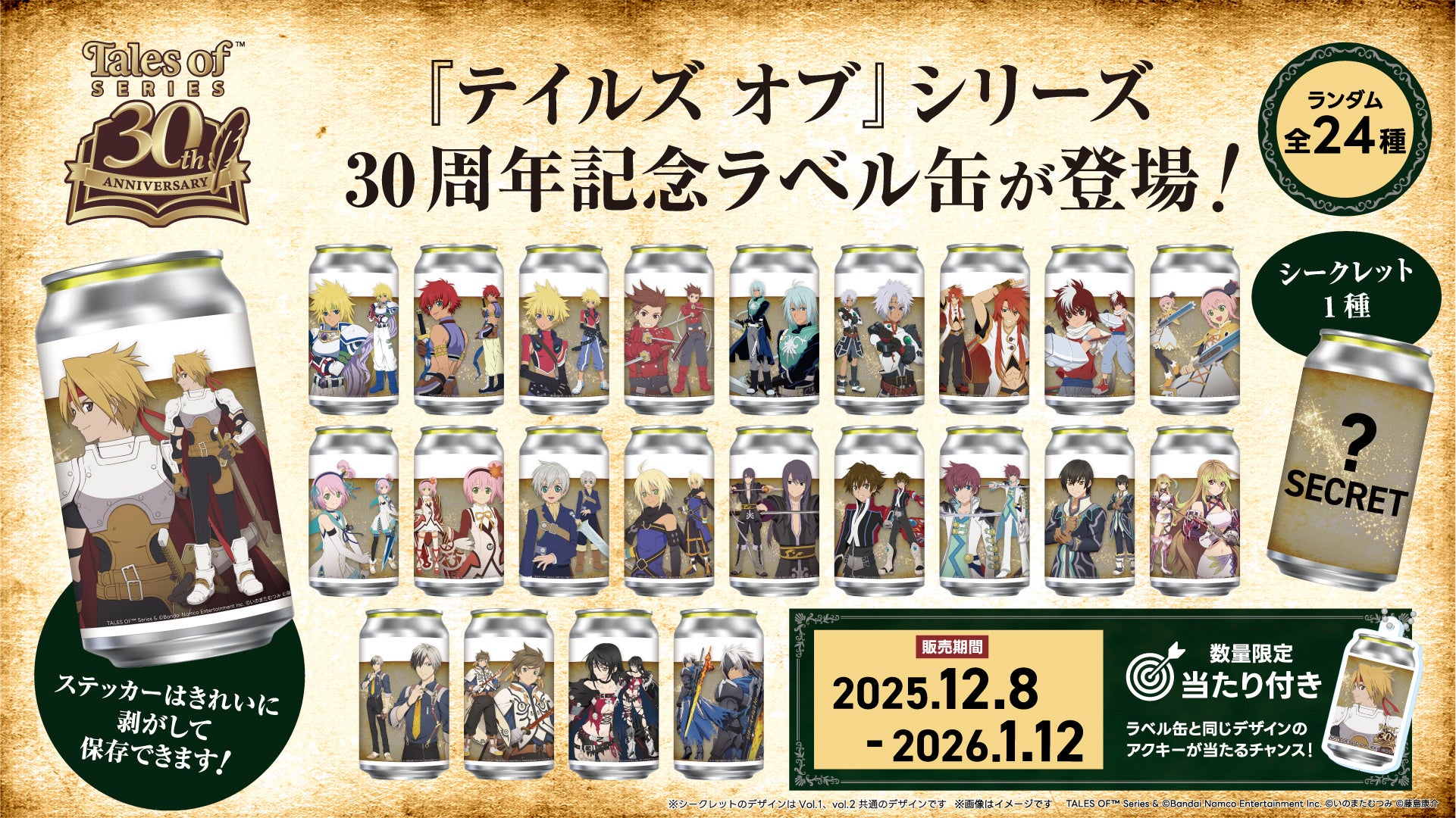 ［神戸・舞子］4種類の「ホテルメイドブレッド」販売開始！