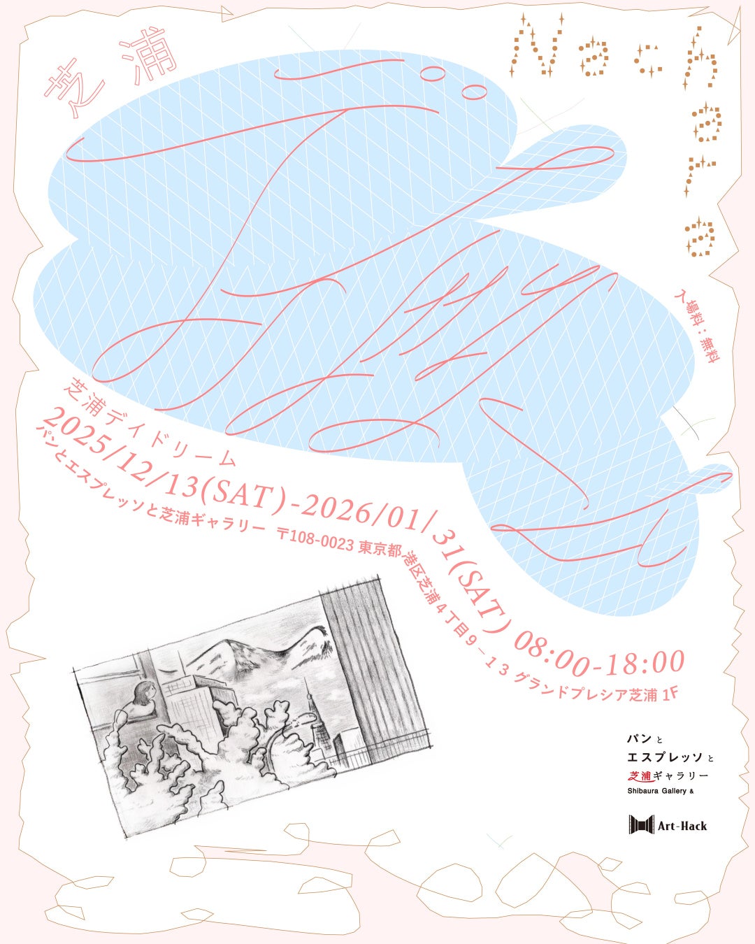 高級焼鳥の先駆け店 『鳥幸』で多様な飲み方を実現