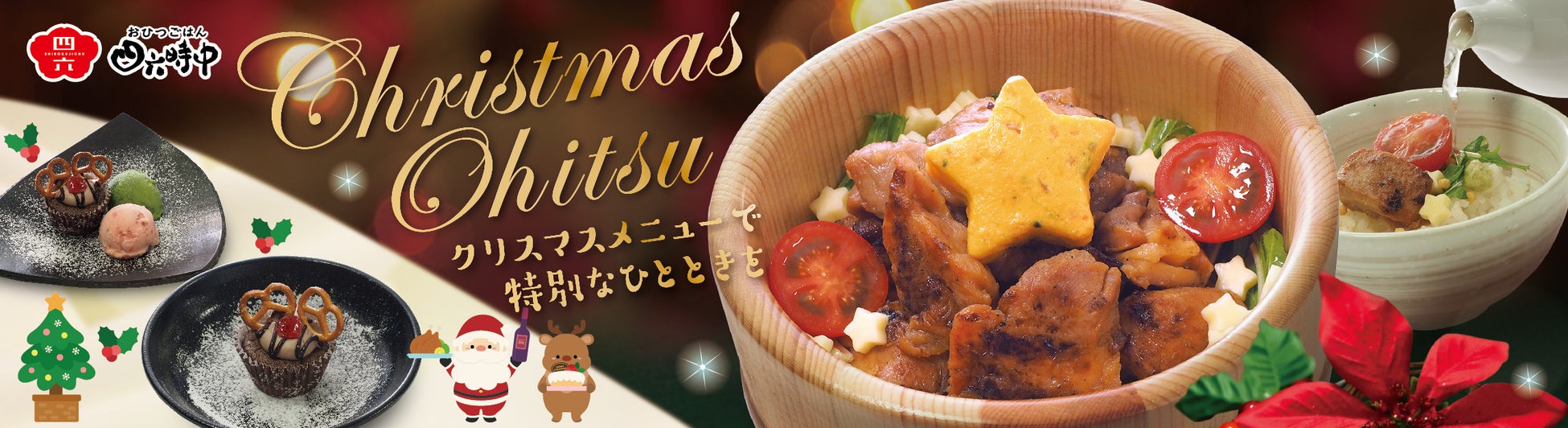 【 日本国内 全国規模の飲食チェーン “初”! 】『築地銀だこ』×『HUNTER×HUNTER』コラボレーションが決定!