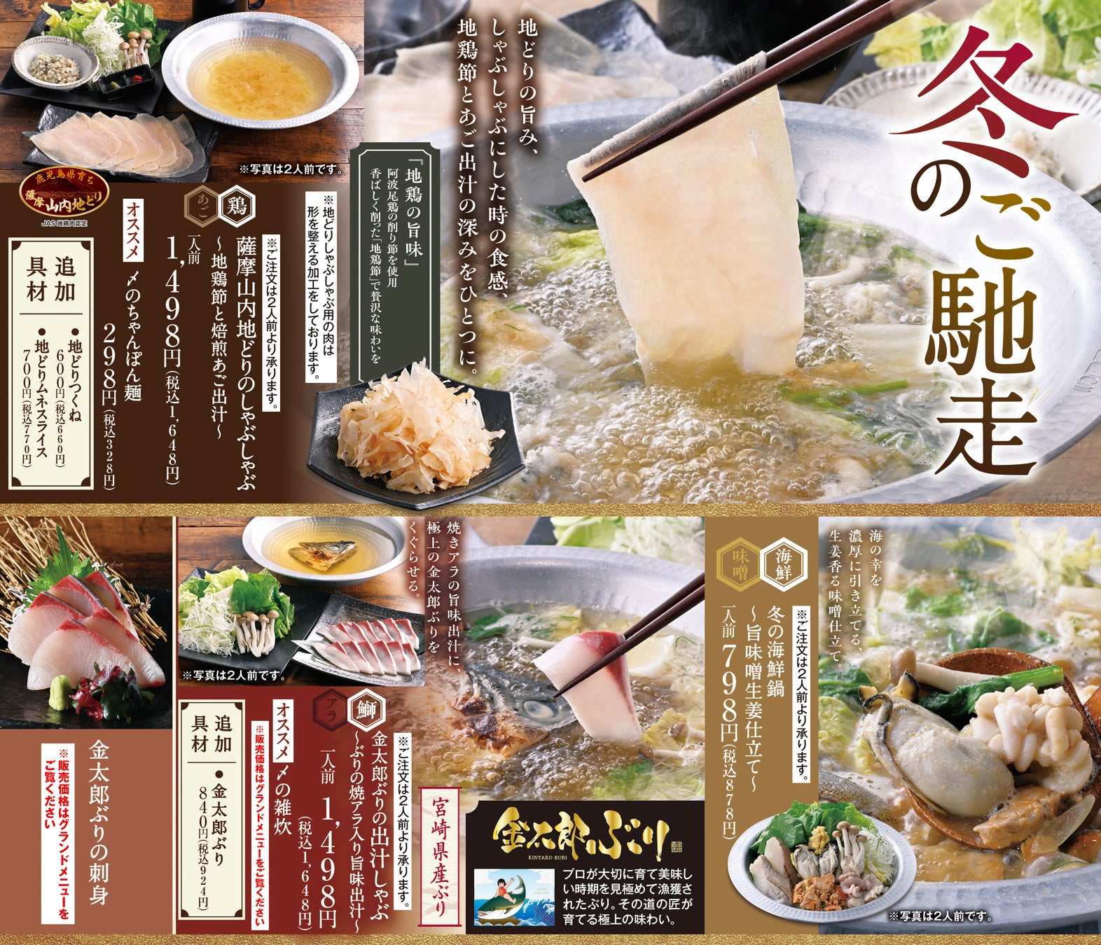 【すき家】ぷるんと食感のコーヒーゼリー入り♪コクと深みを味わえる芳醇なラテ「コーヒーゼリークリームラテ」が今年も登場!