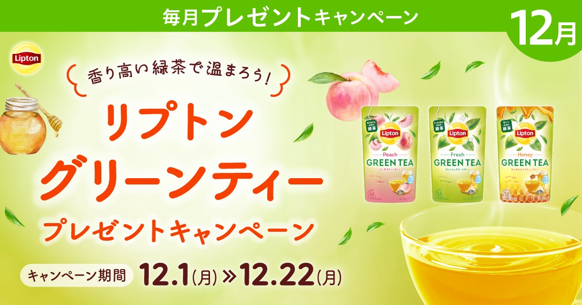 ニュー・クイック直売会12月に開催決定!年末年始のご馳走の準備は「お肉のプロ」にお任せください!福島のおいしい食が集結するキッチンカーも初登場