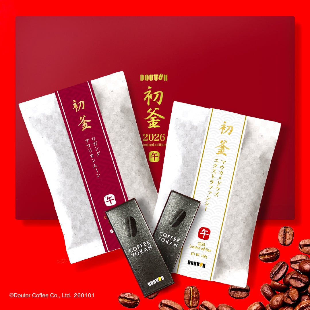 ジョエル・ロブションの新年を祝うフランスの伝統菓子『ガレット デ ロワ』 ラトリエ ドゥ ジョエル・ロブションの看板料理が2026年オリジナルフェーヴで登場!