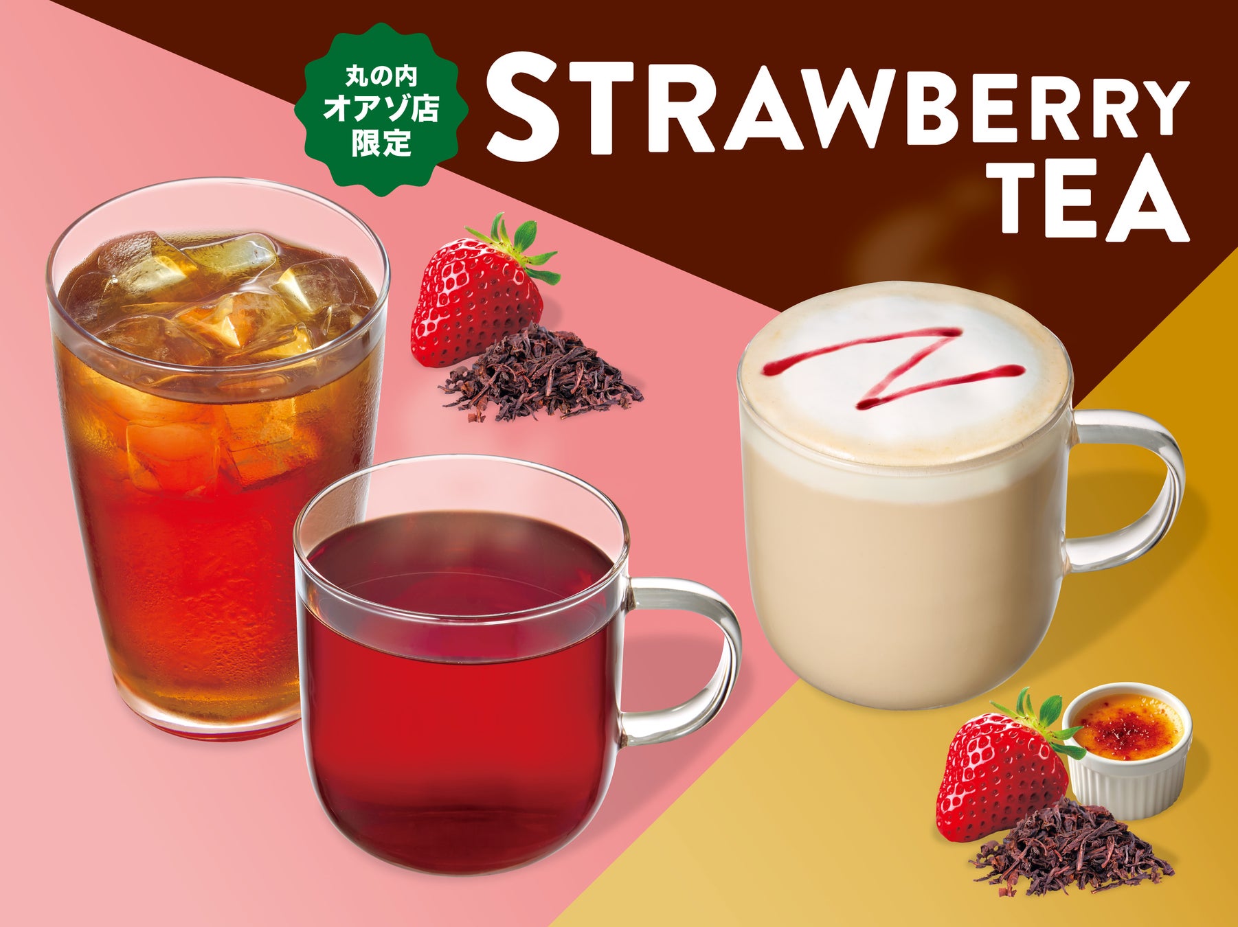 新春恒例の限定豆を今年もオンラインのみで販売!2026年焙煎初日のコーヒー「初釜2026」をお届けします