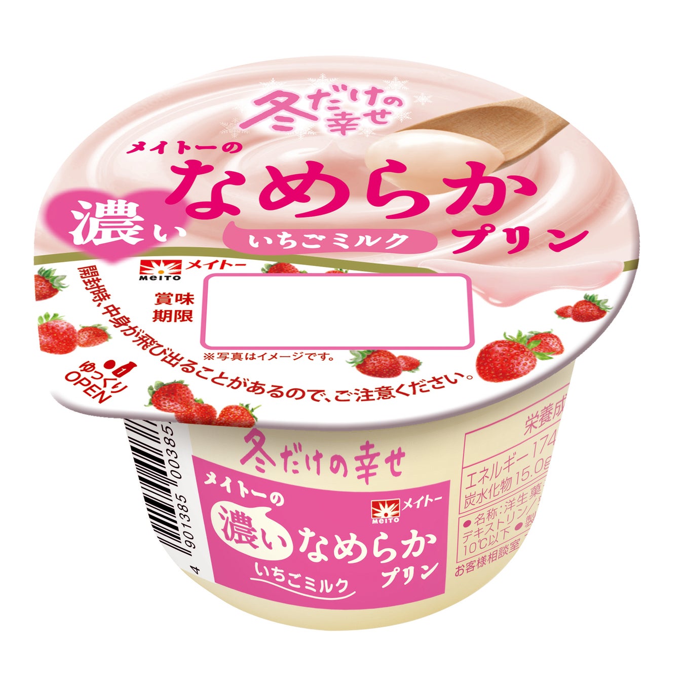【銀河高原ビール×BEB5軽井沢】大人にだってサンタは来る。初のコラボイベント「トナカイが贈るクリスマス in BEB5軽井沢」開催