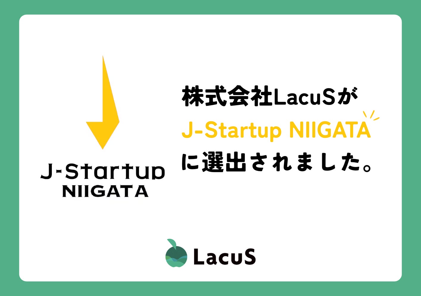 【宮城県発・3代目の挑戦】老舗食品工場の技術で、海外トレンドを国産化。ヒューマングレードの愛犬用「ロールフード」で日本のペットの食を変える。株式会社ぺこふる、12/27よりクラウドファンディング開始！