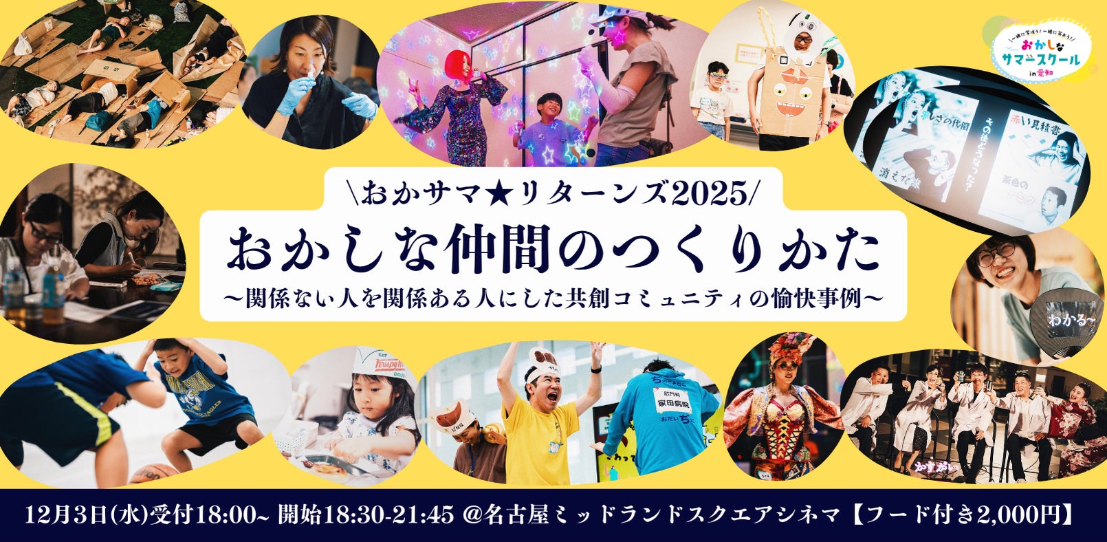 【東京ラスク】東京駅構内に期間限定でPOP UP STOREがオープン!東京駅限定の駅舎パッケージも登場!!