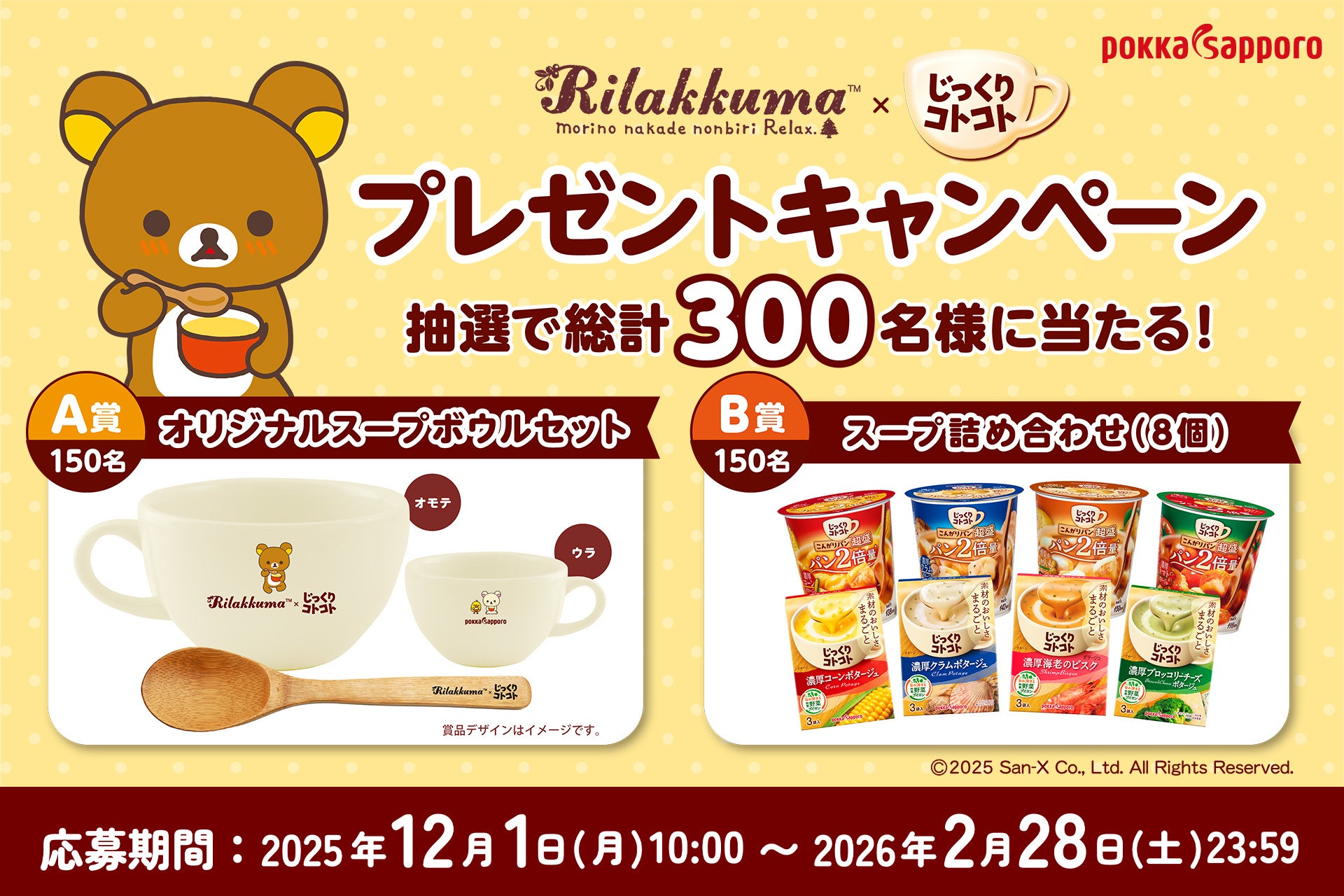 EYストラテジー・アンド・コンサルティング、沖縄恩納村でホテル向け食材の一括調達実証事業を開始