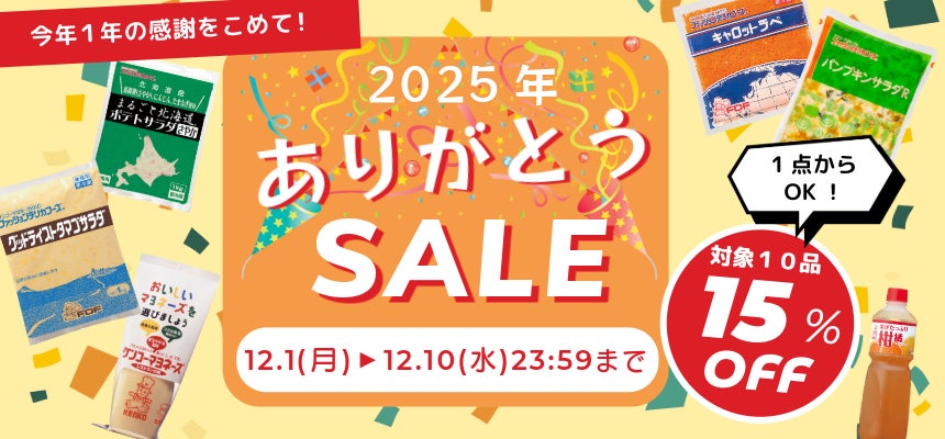 12/1発売!濃厚抹茶と国産いちごを味わう冬限定「茶フタヌーンティー」【茶想もりた園 なんば店】