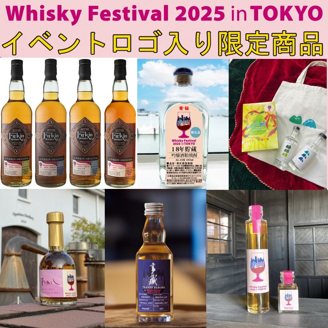 タスマニアの持続可能な水産品を紹介する「Tasmanian Seafood Showcase Dinner」を東京で開催