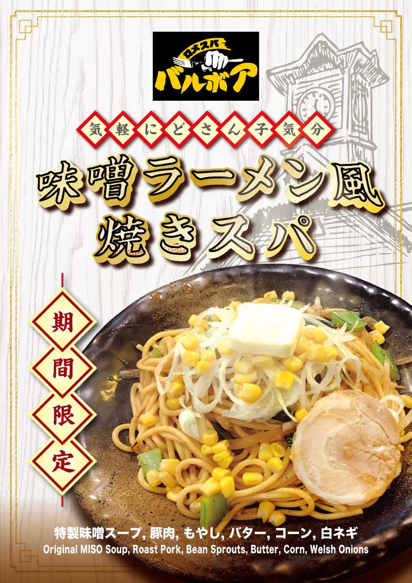 シーベジタブル、初の常設店「シーベジスタンド」を2026年3月に東京・八重洲にオープン