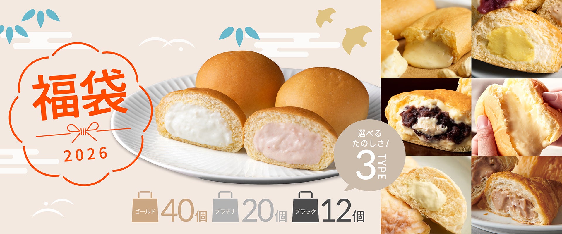 Best Beer Japan、日経クロストレンド「未来の市場をつくる100社 2026年版」に選出