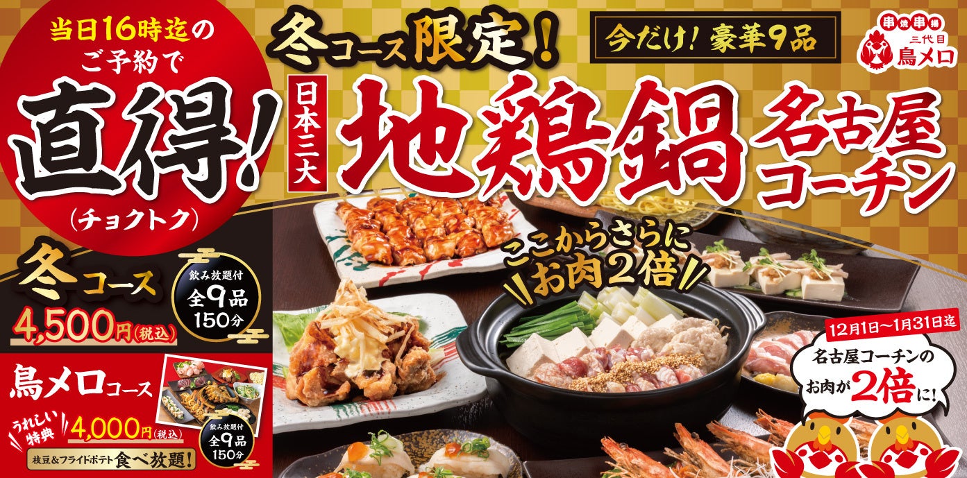 【セサミストリートマーケット】ホリデーカフェメニュー第2弾は「ENJOY A HOLIDAY PIZZA PARTY」「COLORFUL FRIENDS」!特大ピザとドーナツが主役の賑やかなクリスマス