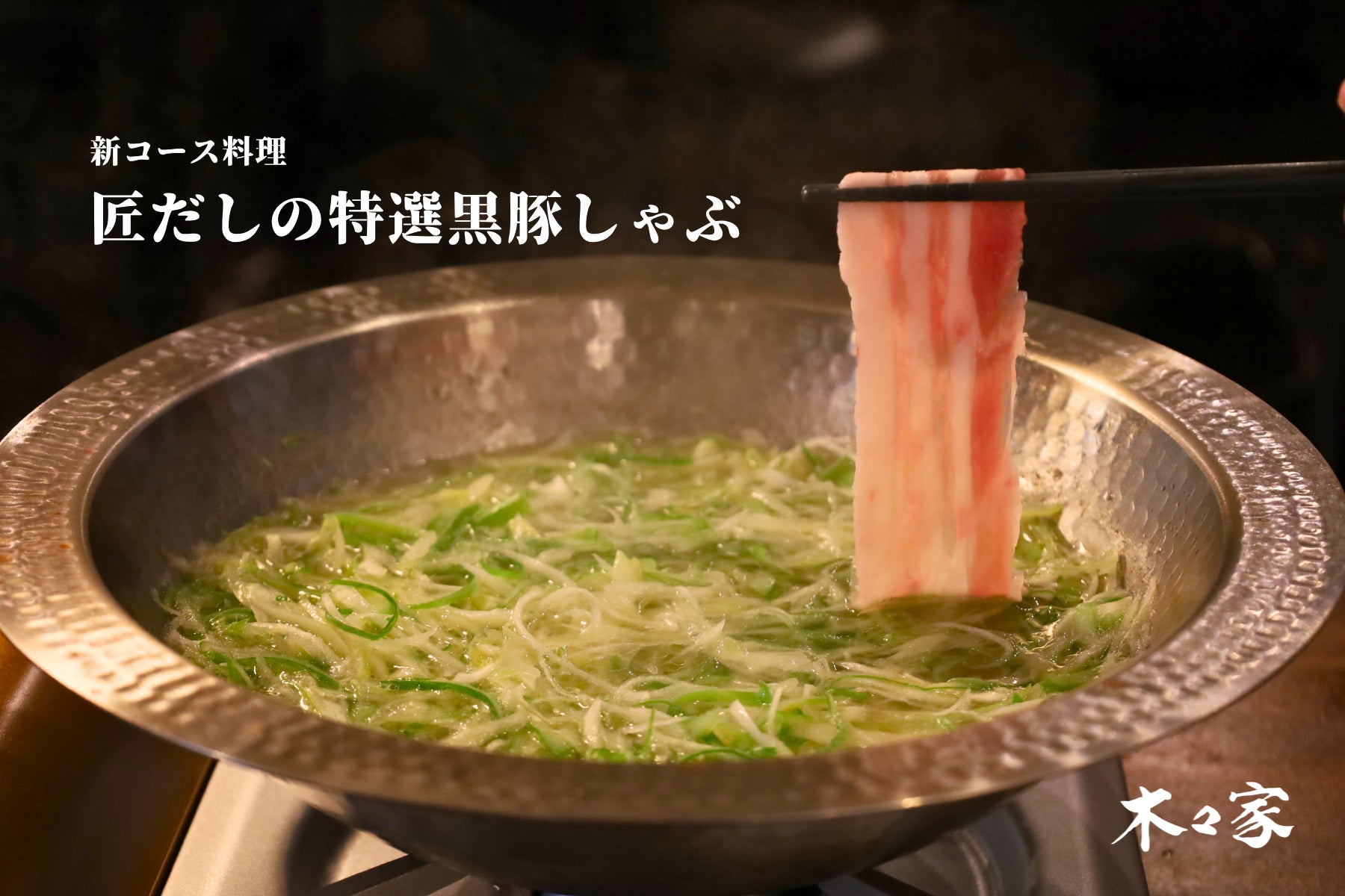 🍣【速報】デリバリーアプリ10万DL突破!つきじ海賓が全品半額の超太っ腹キャンペーンを実施!✨