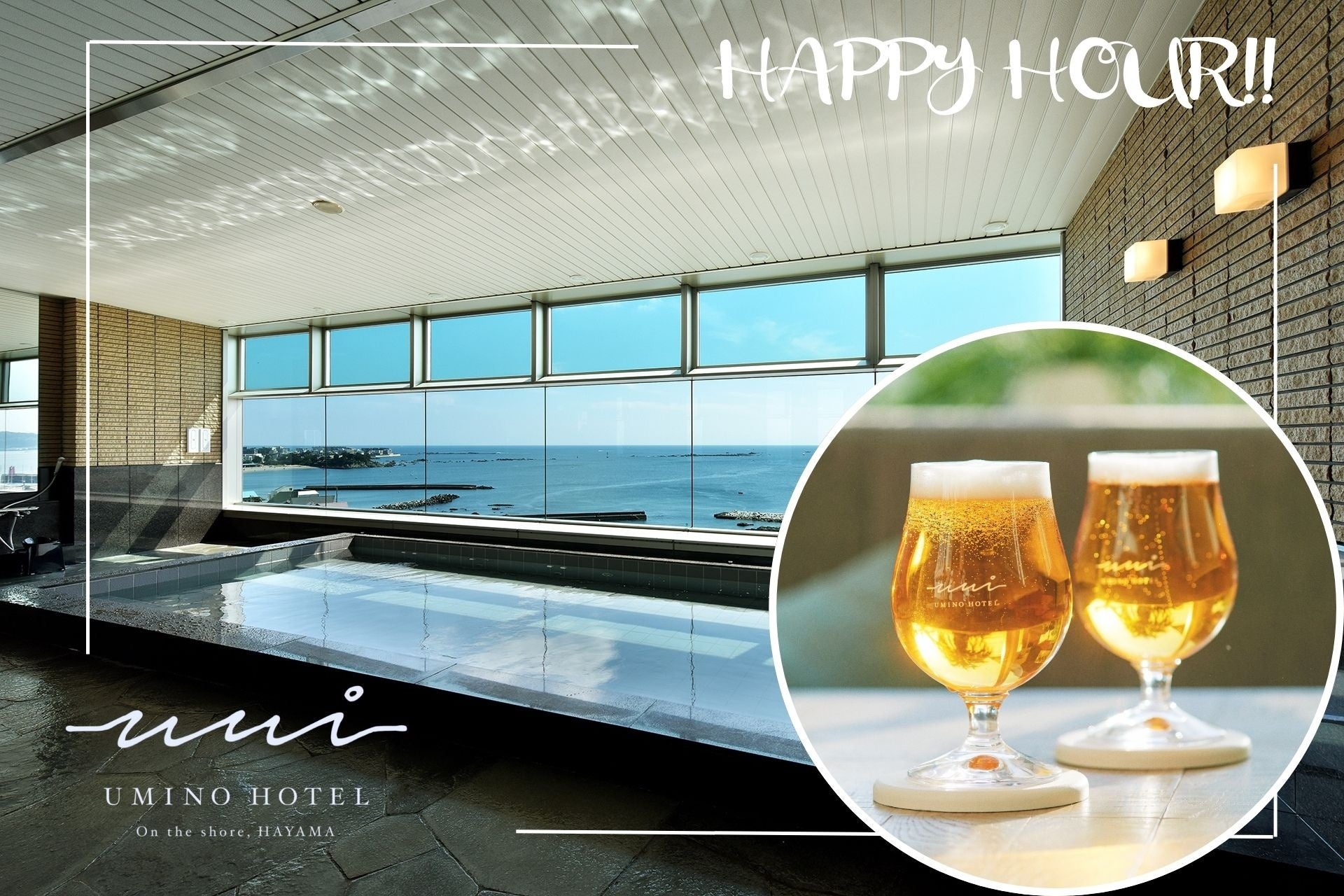 【「脱・串カツ田中」 本格始動】 リゾートレストラン「PISOLA」を運営する株式会社ピソラが正式にグループへ参画