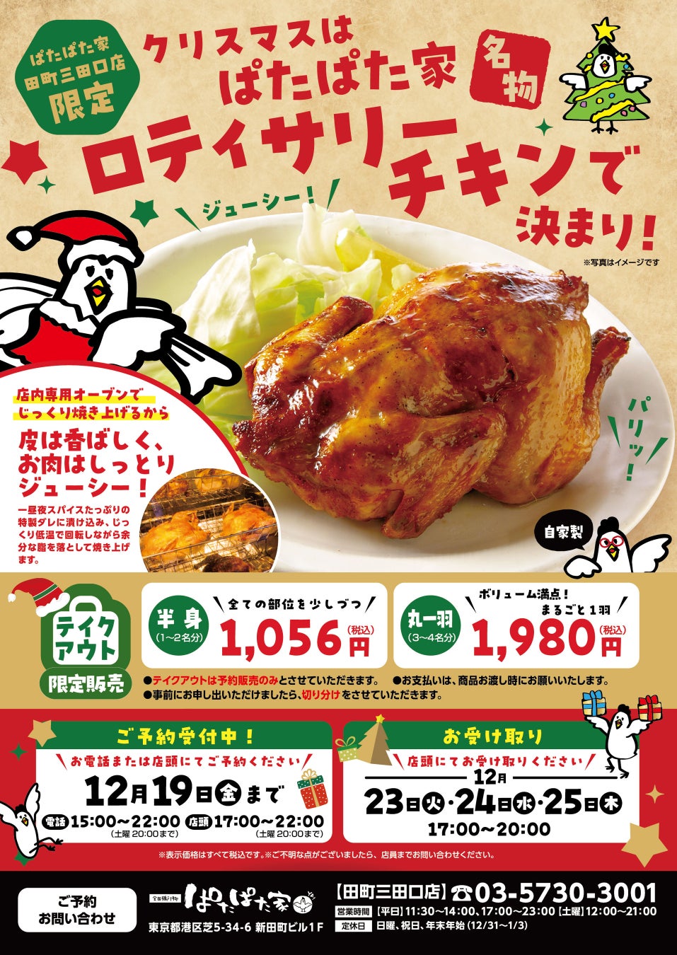 【WEB限定100セット】丹波篠山の老舗「おゝみや」が贈る、天然猪肉の美味を愉しむ華やかな二段重『山鯨（やまくじら）』予約開始