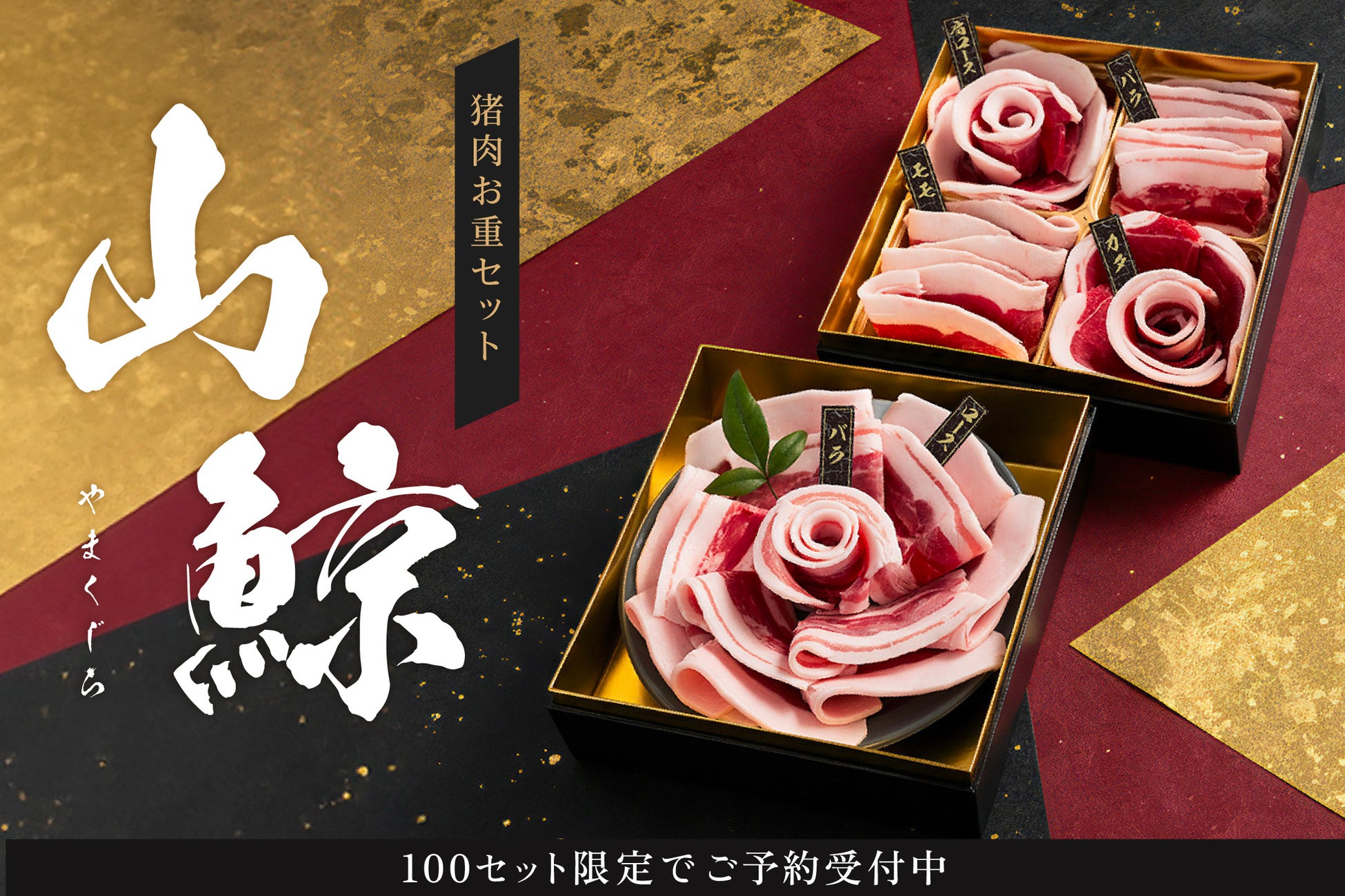 「マルちゃん正麺 カップ もやし辛味噌」新発売のお知らせ