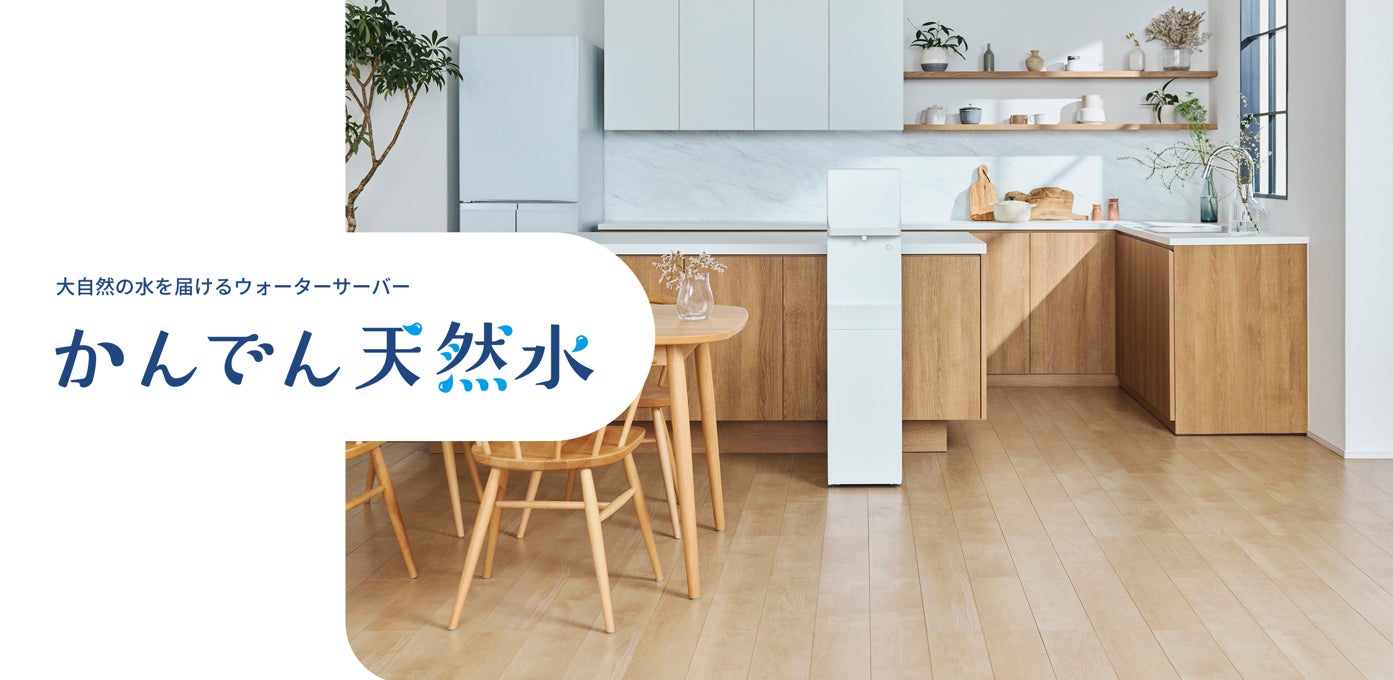 【ホテルメトロポリタン】四季彩茶寮「旬香」~日本のうまいもの~「富山・石川・福井 北陸フェア」を開催