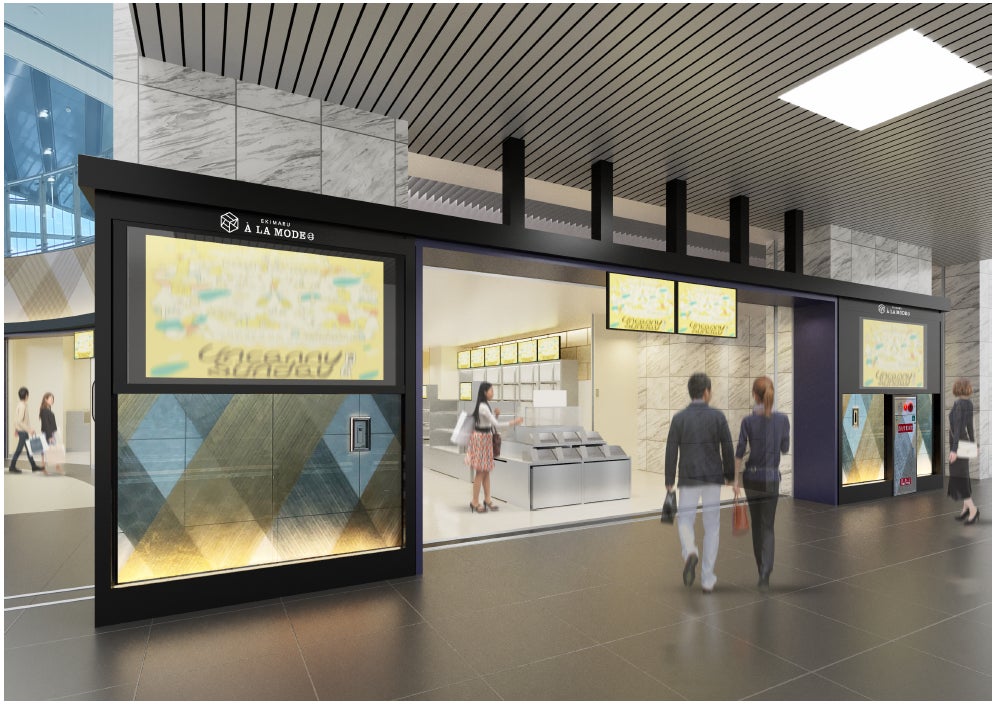 【（株）ジェイアール西日本デイリーサービスネット】JR京都駅にポップアップショップが２店舗オープンします！～駅ナカ催事店舗「エキマル ア・ラ・モード」～