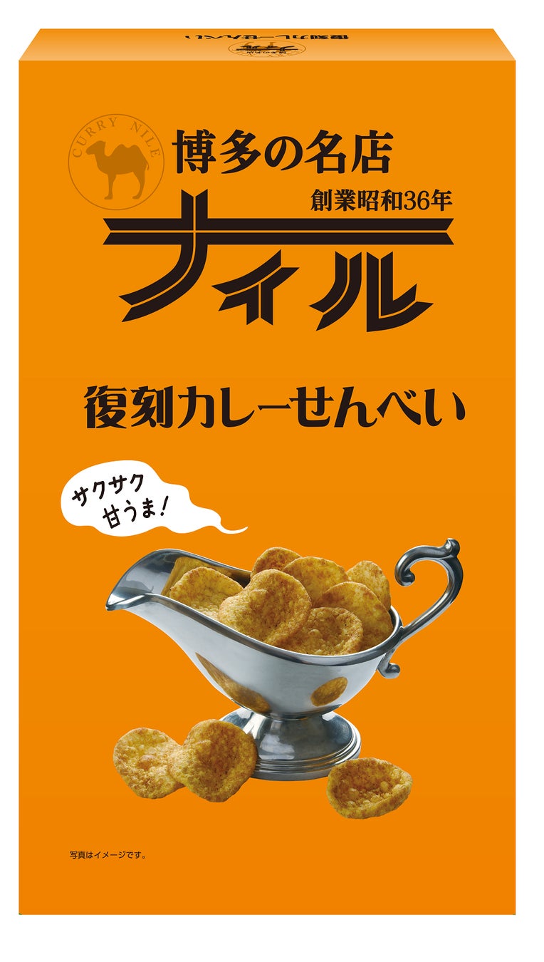 DKSHジャパン、高知県でゆず収穫をサポート