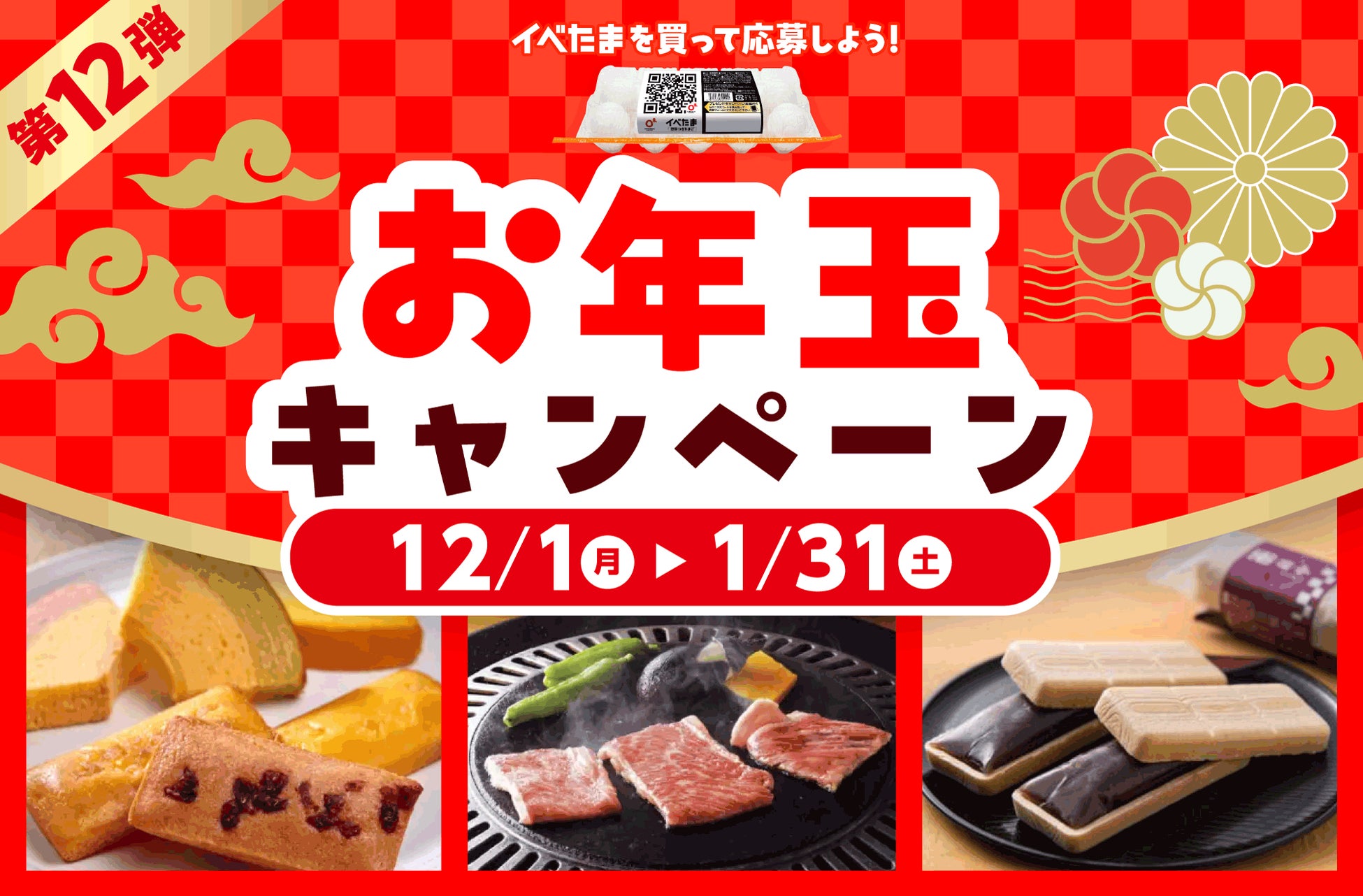 累計1300万食突破の 「アパ社長カレー」 がお湯かけ5分で楽しめる! 「アパ社長カレーメシ 本格派ビーフカレー風」 12月15日(月)より販売開始