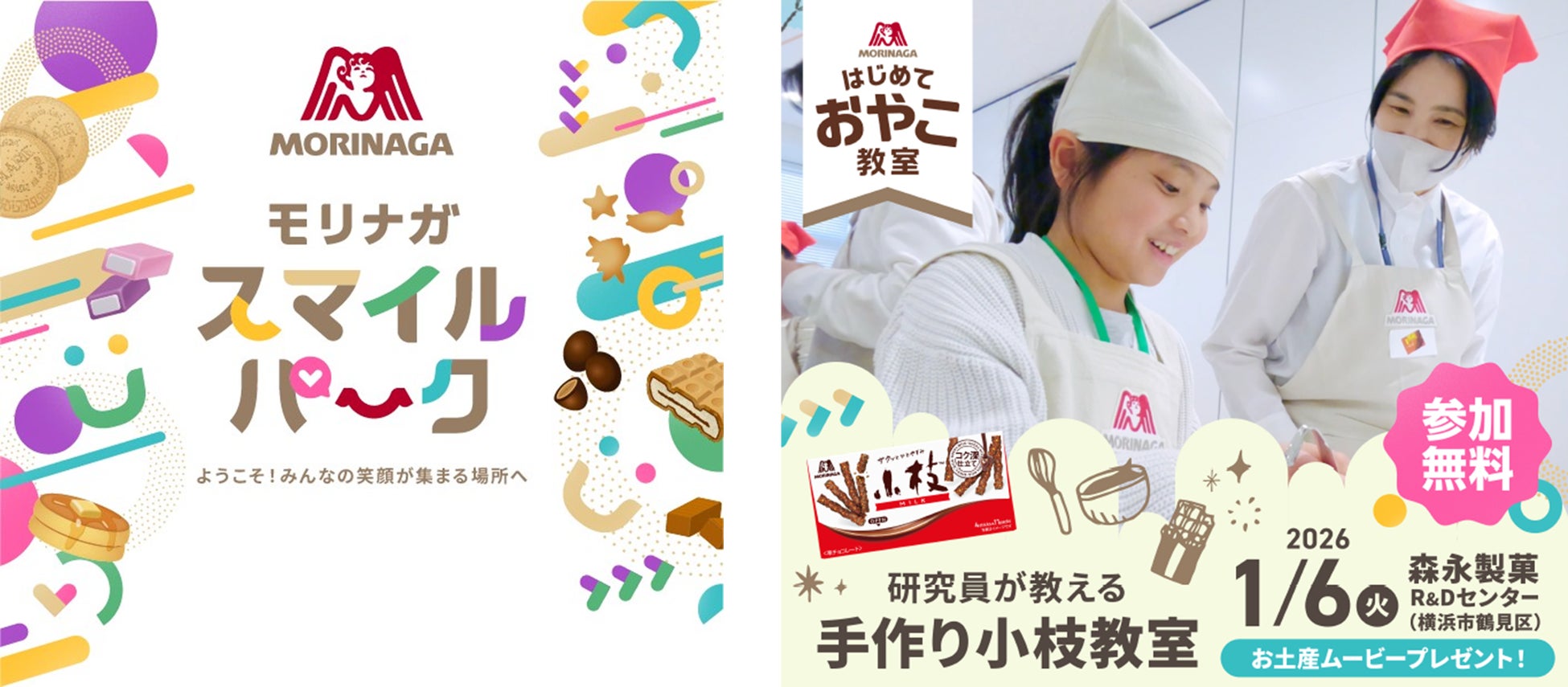 次に来るミルクティーは“烏龍”！？鉄観音茶の芳ばしさ広がる『烏龍ティーラテ』新発売