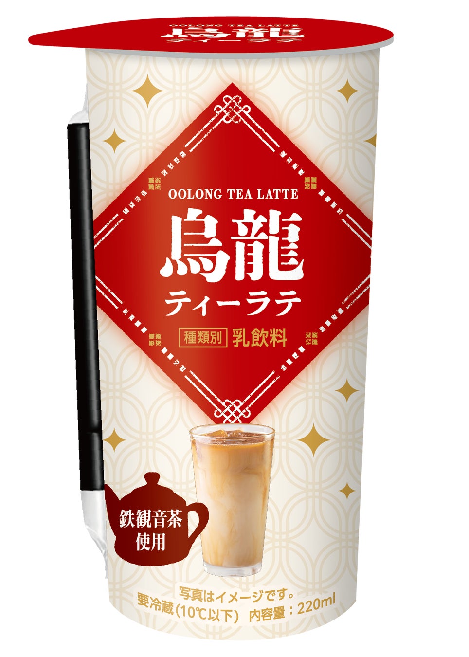 寒い冬こそ、心ほどける“濃い”一杯を。静岡×鹿児島ブレンドの冬季限定「濃い口煎茶」山本山より12月1日(月)全国発売