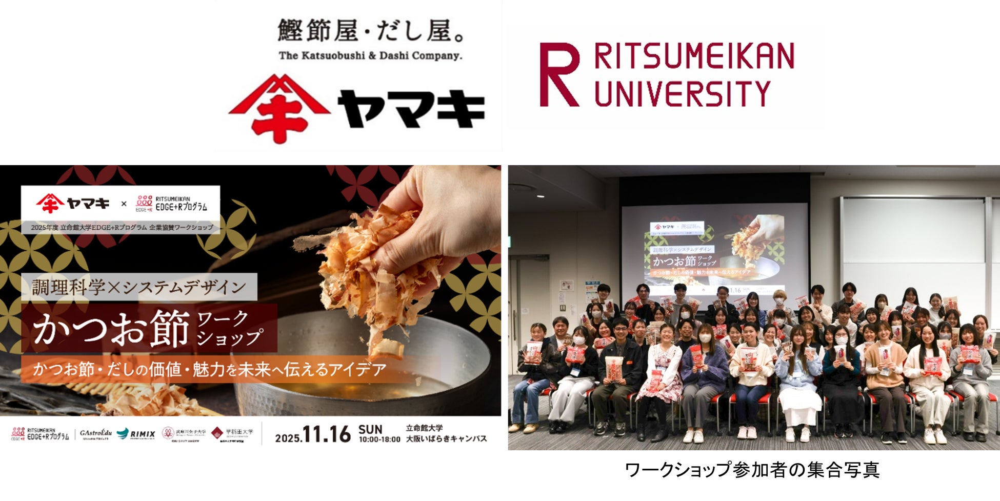 フレッシュネス全店販売は初!お得な福袋登場!【HAPPY BAG 2026】オリジナルグッズ+フードチケット付き